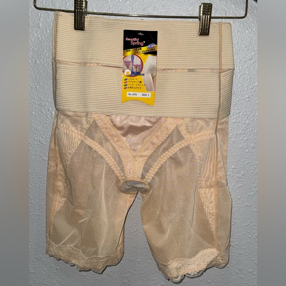 Seamless High-Waist Shapewear Shorts - Cream